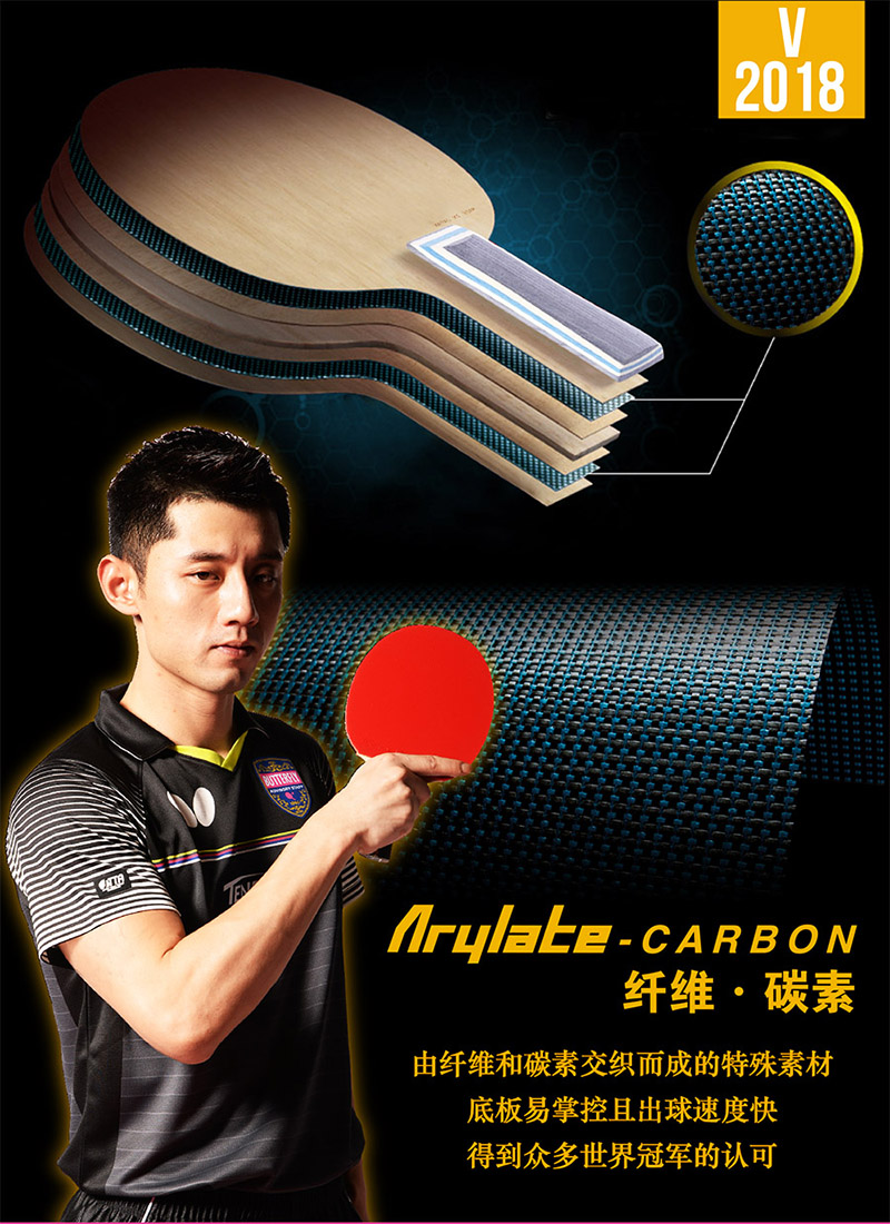 Golden Edition of Butterfly Viscaria - Alex Table Tennis ...