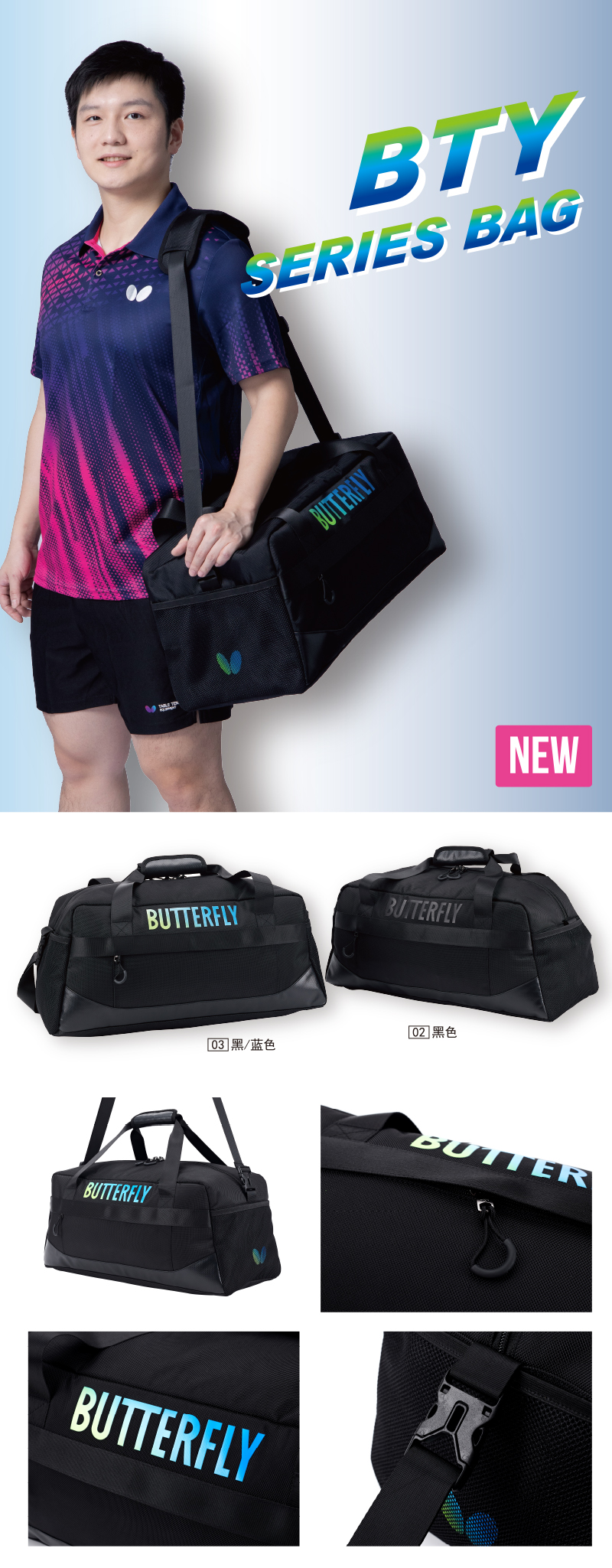 BTY-331-1.jpg